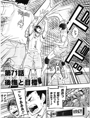 Regrets And New Goals Haikyuu Wiki Fandom