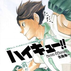 Tōru Oikawa Image Gallery Haikyuu Wiki Fandom