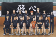 Karasuno