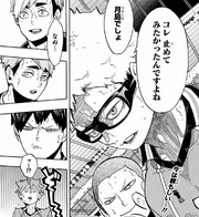 TsukishimaBlocksTwinsQuick