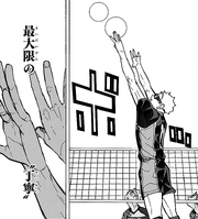 TsukishimaSetting