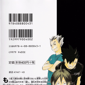 Moonrise Volume Haikyuu Wiki Fandom
