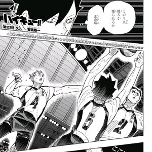 Kōtarō Bokuto Image Gallery Haikyuu Wiki Fandom