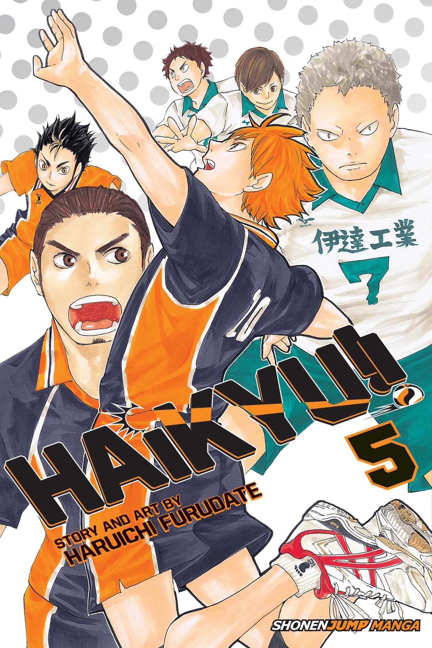 Image - Hq vol 5 cover.jpg | Haikyuu!! Wiki | FANDOM powered by Wikia