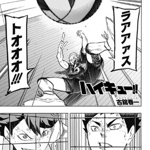 Wallpaper Hajime Iwaizumi Image Gallery Haikyuu Wiki Fandom For Free