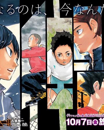 Return Haikyuu Wiki Fandom