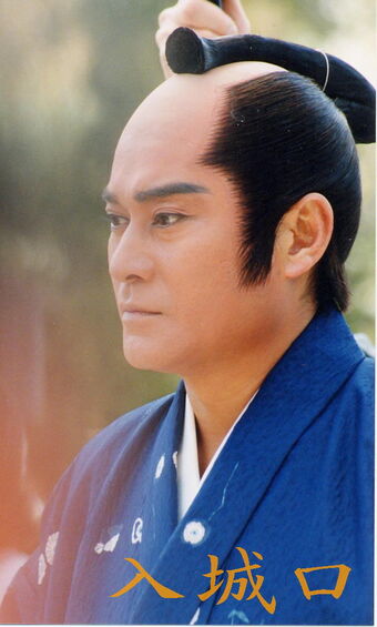 Chonmage Haircutpedia Wiki Fandom