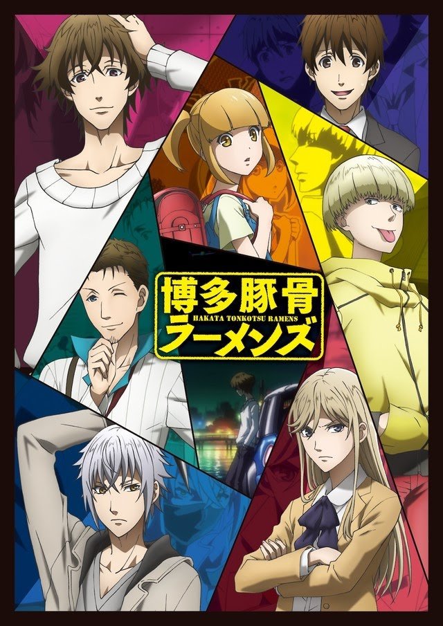 Hakata Tonkotsu Ramens Anime Season 1 Hakata Tonkotsu