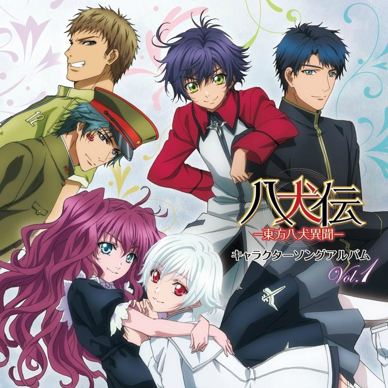 Hakkenden Hakkenden