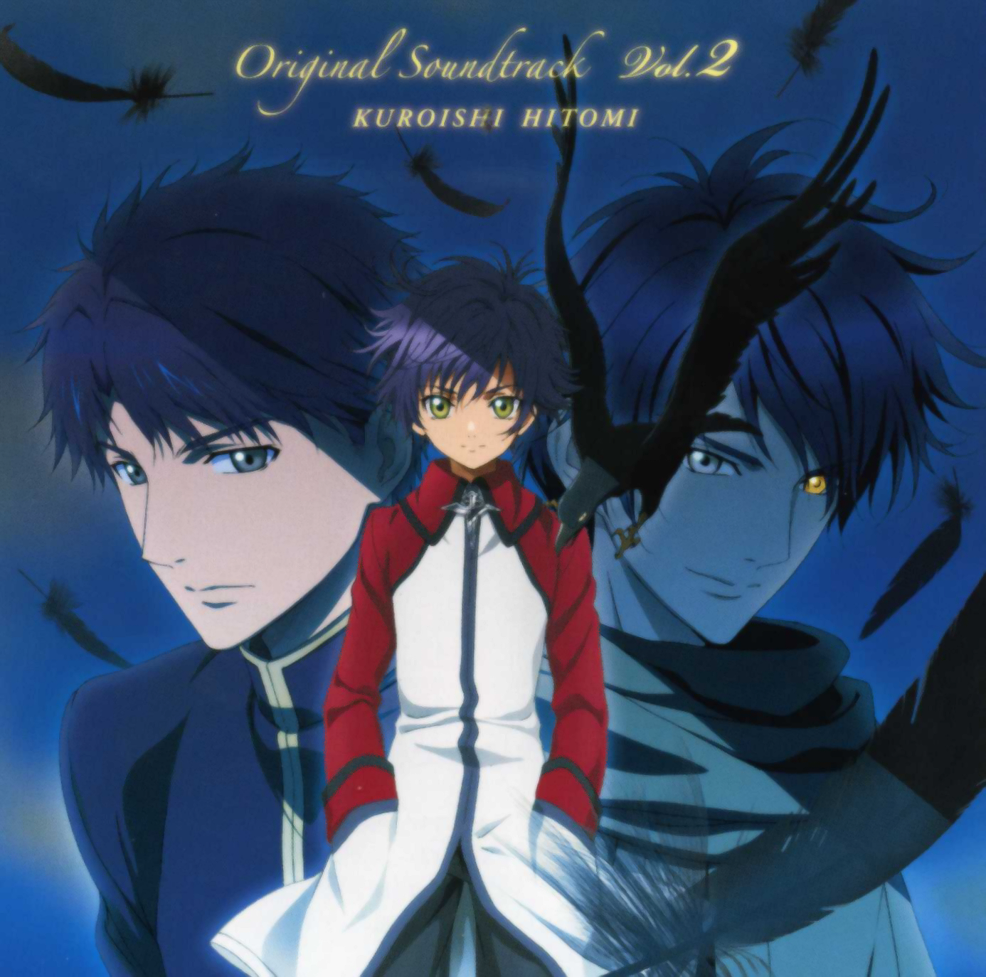 Hakkenden Hakkenden