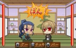 Chibi-Kazama06