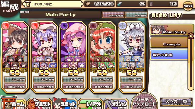 File:Unit Screen.png
