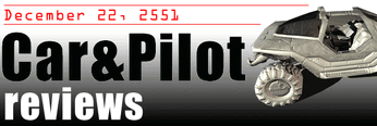 Carpilotbanner
