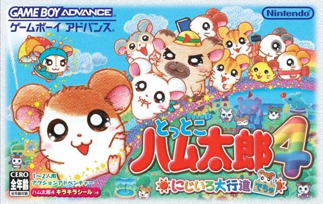 hamtaro rainbow rescue gba