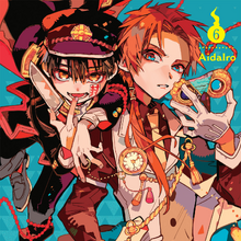 Hanako Image Gallery Hanakokun Wiki Fandom Hanako Image Gallery Hanakokun Wiki Fandom