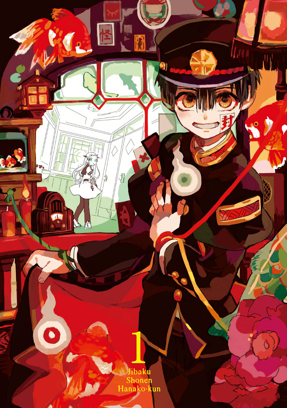 Volume 1 Hanakokun Wiki Fandom