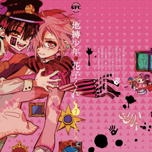 Get Wallpaper Mitsuba Sousuke Image Gallery Hanakokun Wiki Fandom For Android