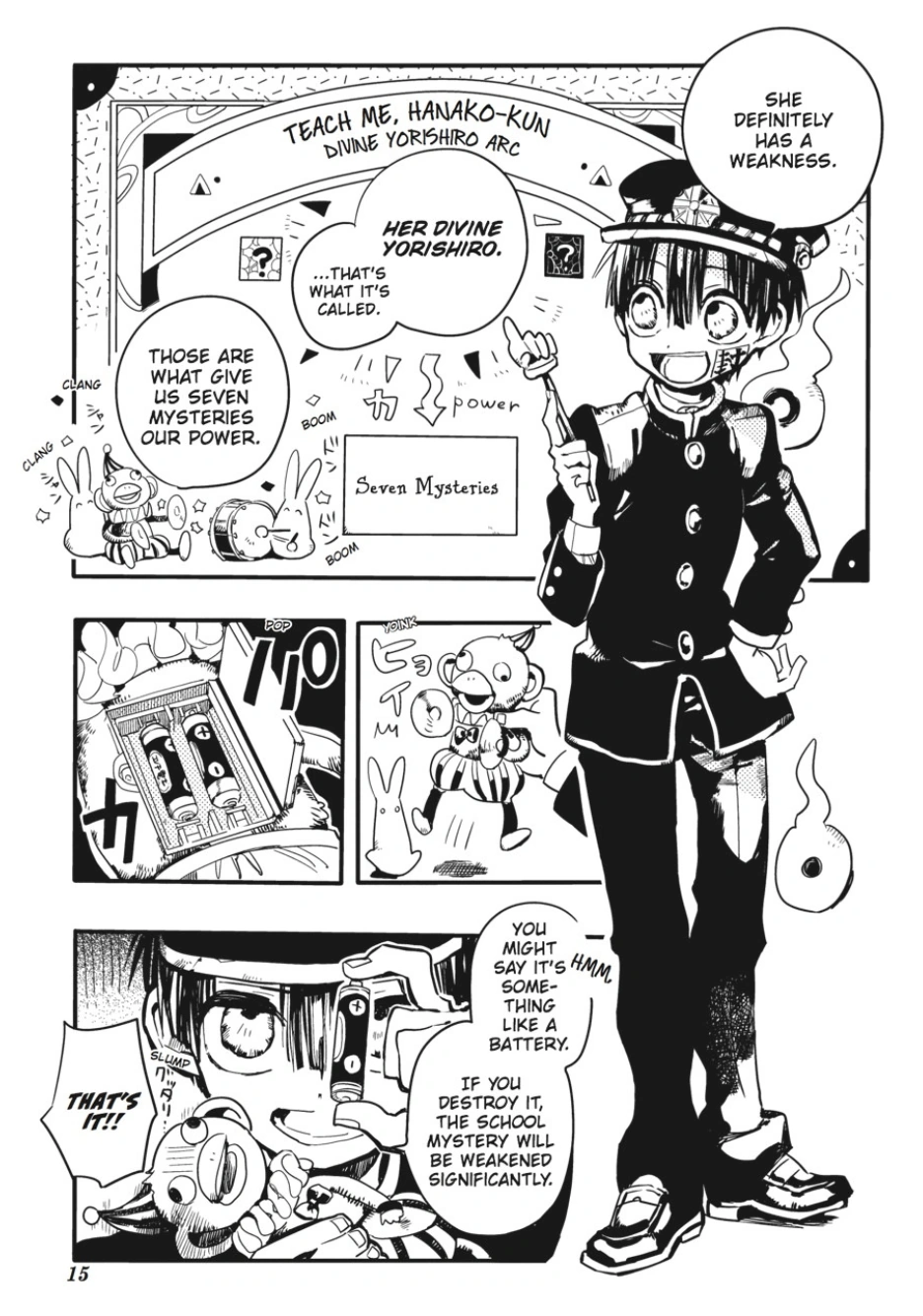 Yorishiro Hanakokun Wiki Fandom