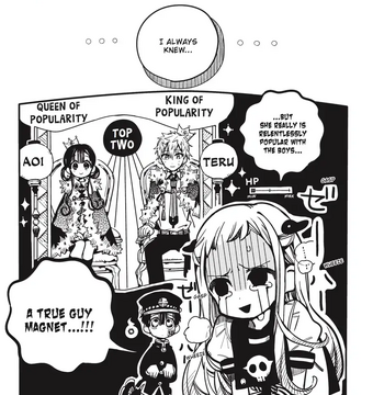 Minamoto Teru Hanakokun Wiki Fandom