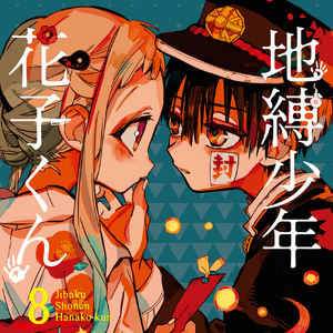 Hanako Image Gallery Hanakokun Wiki Fandom