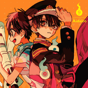 Hanako Image Gallery Hanakokun Wiki Fandom