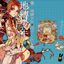 Wallpaper Mokke Image Gallery Hanakokun Wiki Fandom For Android Free
