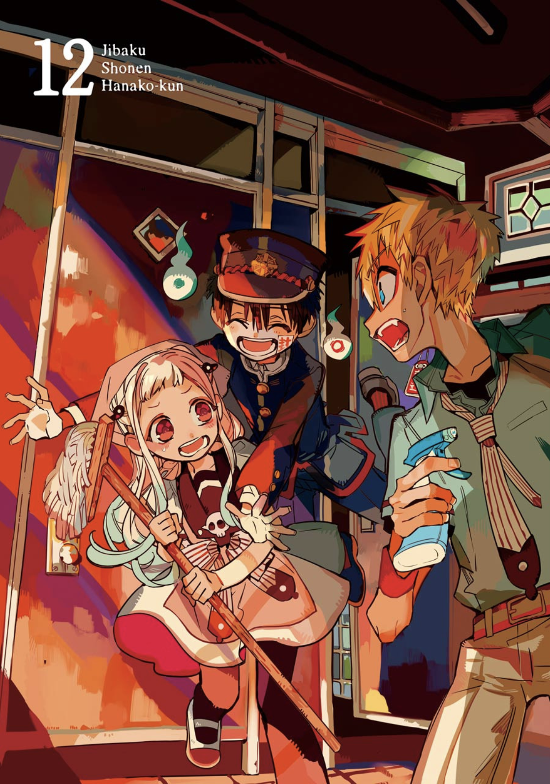 Volume 12 Hanakokun Wiki Fandom