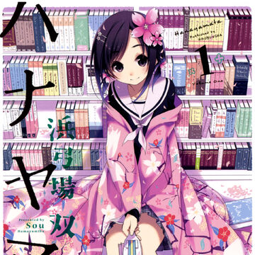 Get Wallpaper Hanayamata Hanayamata Wiki Fandom For iPhone Free