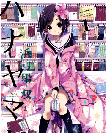 Hanayamata Hanayamata Wiki Fandom