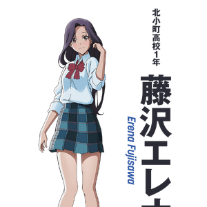 Wallpaper Fujisawa Erena Hanebad Wiki Fandom For Android Free