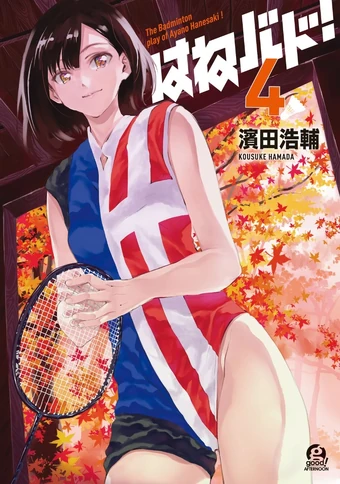 Manga Volume 4 Hanebad Wiki Fandom