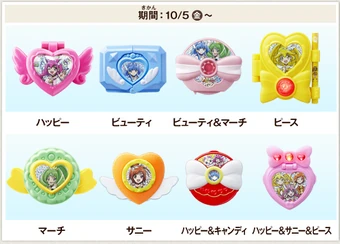 Get Smile Pretty Cure Mcdonalds Japan 2012 Kids Meal Wiki Fandom Free Wallpaper Smile Pretty Cure Mcdonalds Japan 2012 Kids Meal Wiki Fandom For iPhone