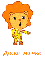 Disco Bear
