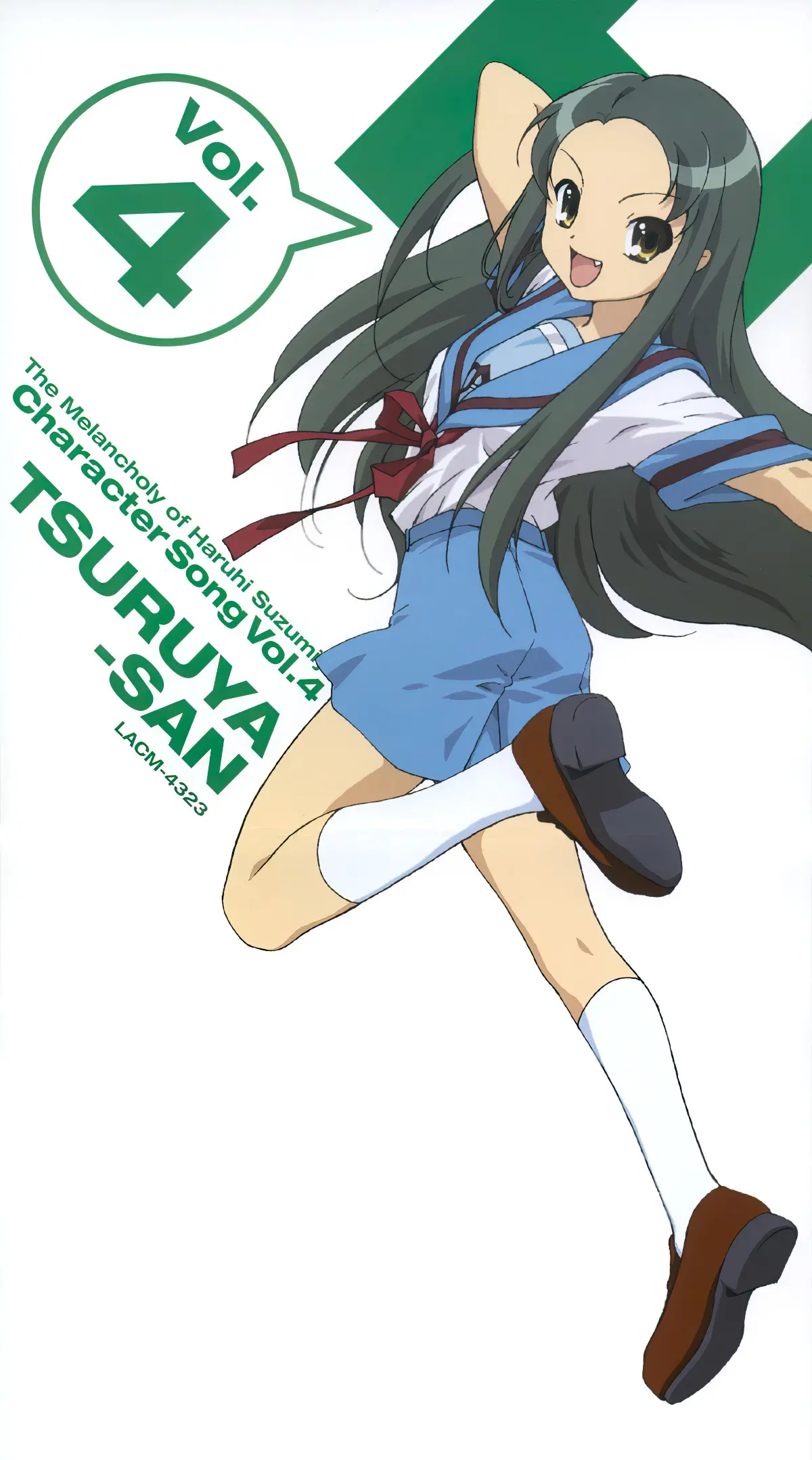 The Melancholy Of Haruhi Suzumiya Character Song Vol 4 Tsuruya San The Melancholy Of Haruhi Suzumiya Character Song Vol 4 Tsuruya San