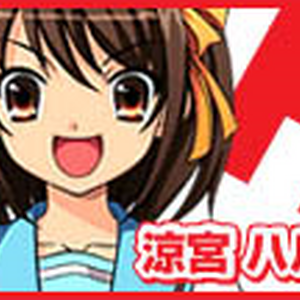 Wallpaper Category Characters Haruhi Wiki Fandom For iPhone Free