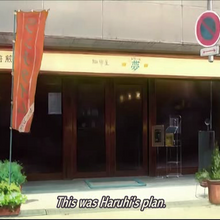 Dream Coffee Shop Haruhi Wiki Fandom