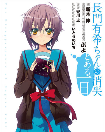 Get Wallpaper Nagato Yuki Chan No Shoushitsu Toaru Ichinichi Haruhi Wiki Fandom HD
