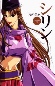 Shirin