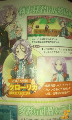 File:Rune-Factory-4-Scan-1.jpg