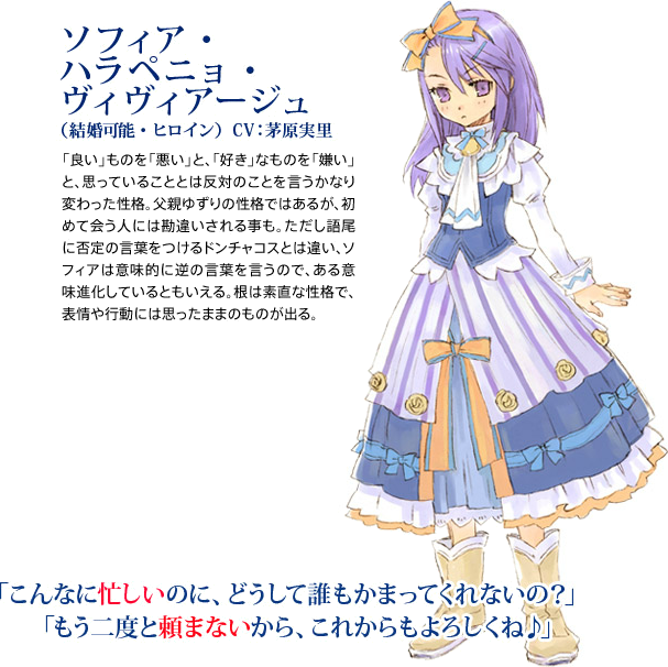 Category:De Sainte-Coquille | Rune Factory Wiki | FANDOM powered by Wikia