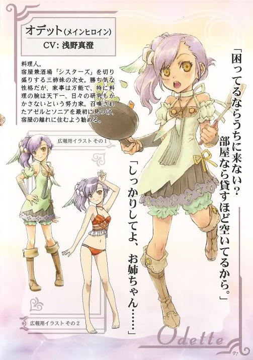 Rune Factory 4