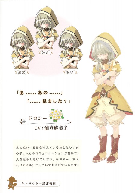 rune factory 2 fogu