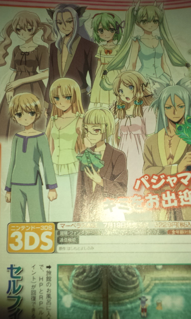 rune factory 4 dolce que data