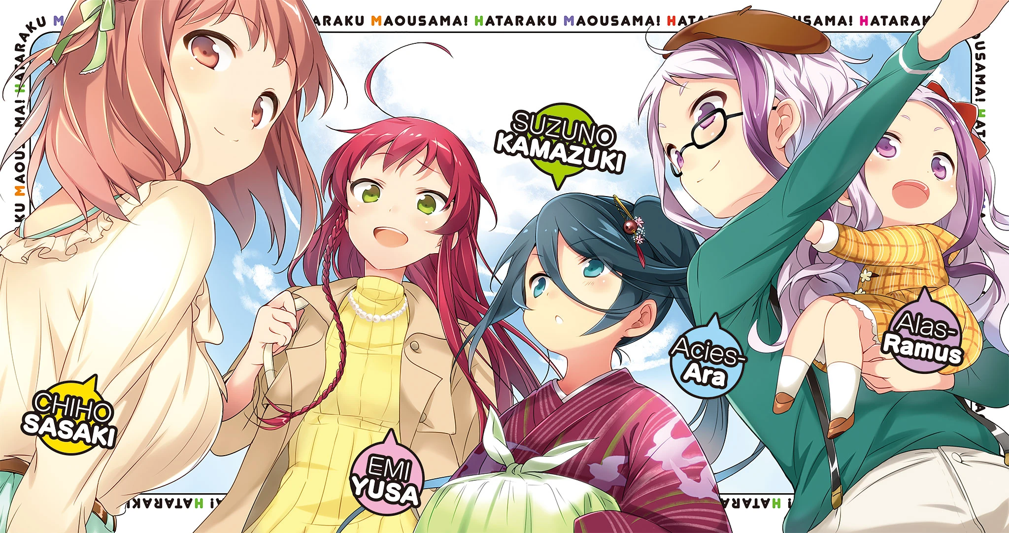 Emi Yusa Hentai