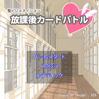 HatocardsCover