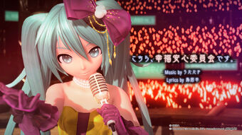 Kochira Koufuku Anshin Iinkai Desu Hatsune Miku Project Diva Mirai Wiki Fandom