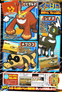 June-corocoro-new-pokemon-2