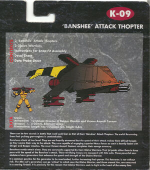 Banshee-Glaive Back