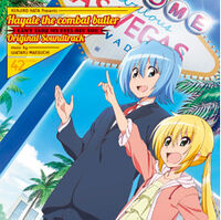Hayate No Gotoku Can T Take My Eyes Off You Original Soundtrack Hayate The Combat Butler Wiki Fandom