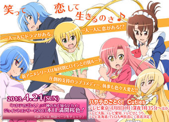 Hayate No Gotoku Cuties Hayate The Combat Butler Wiki Fandom Images, Photos, Reviews